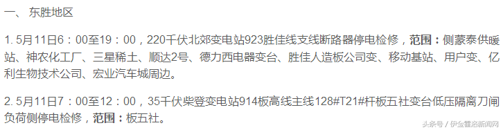 模具冲压件总有毛刺 冲裁断面质量很难看，搞定只需这三步